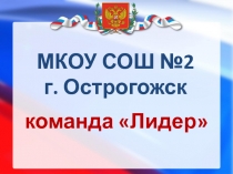 Презентация на Олимпиаду по избирательному праву