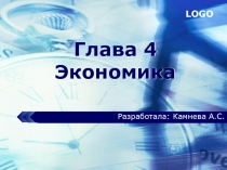 Презентация по обществознанию на тему Экономика