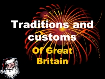 Презентация к уроку английского языка на тему Traditions and customs Of Great Britain