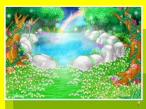 Путешествие в страну вежливости( 5 класс)