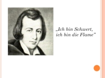 Презентация к уроку Генрих Гейне- великий немецкий поэт