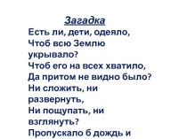 Атмосферное давление