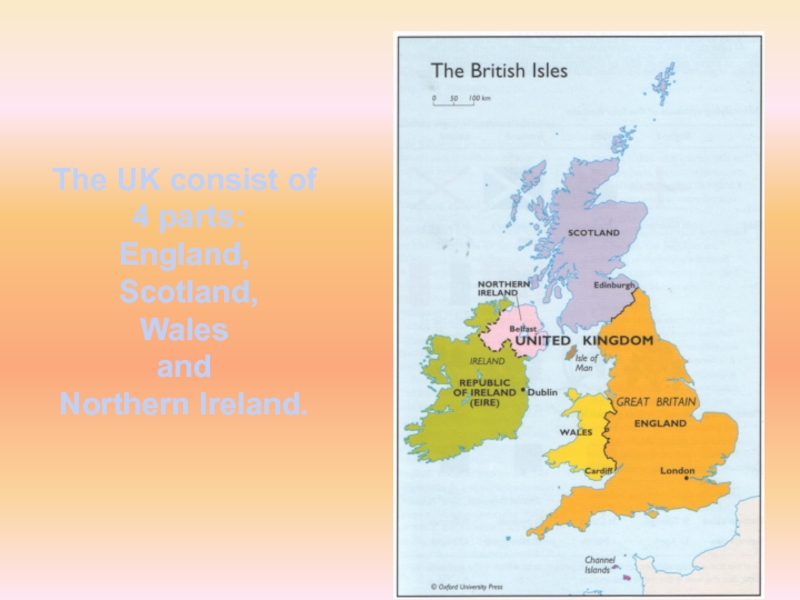 Королевство английского языка. Объединенное королевство на английском. The Parts of England коротко. Доклад Соединенные королевства на английском. 5 Parts of England.