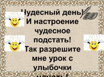 Презентация к уроку информатики  Компьютерная графика