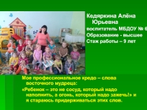 : Сенсорное развитие детей младшего дошкольного возраста через игры- занятия.