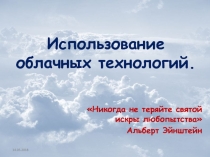Материалы к уроку медиаграмотность