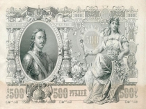 Презентация по обществознанию на тему Деньги (7 класс, ФГОС)