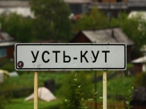 Классный час Мой любимый город