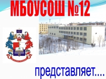 Презентация Ученическое самоуправление как элемент системы гражданского воспитания.