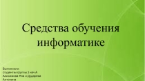 Сертификация на грамотную речь