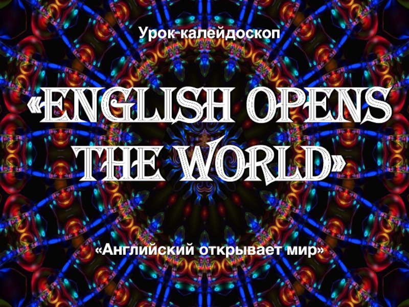 Презентация на тему Print masterYour Text hereLorem ipsum dolor sit amet, Print masterYour Text hereLorem ipsum dolor sit amet, consectetuer adipiscing elit, sed diam nonummy nibh euismod tincidunt