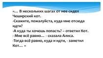 Презентация Сравнение дробей с разными знаменателями