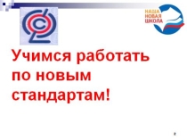 Индивидуальный прогресс в основных сферах развития личности - мотивационно-смысловой, познавательной, эмоциональной, волевой и саморегуляции
