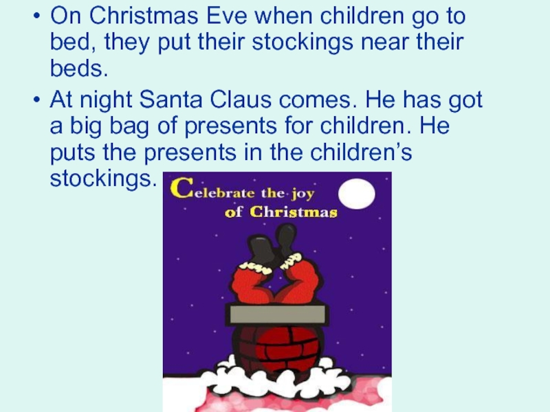 Презентация по английскому языку на тему Christmas On Christmas Eve when children go to bed, they put their On Christmas Eve when children go to bed, they put their stockings near their beds.At night Santa