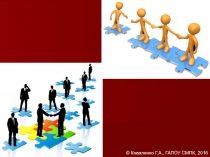 Презентация по обществознанию Социализация (10 класс)