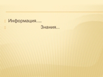 Правописание суффиксов причастий (обобщение)