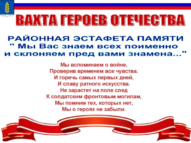 Презентация на тему