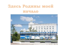 История Авиазавода г. Улан-Удэ