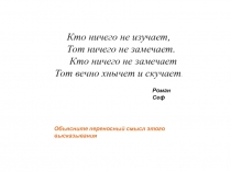 Презентация урока деление десятичных дробей на натуральное число
