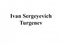 Презентация по английскому языку Ivan Sergeyevich Turgenev