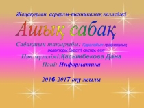 paint