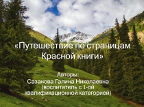 Мы все разные-но мы вместе.