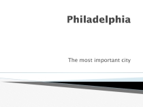 Презентация по английскому языку на тему American cities. Philadelphia