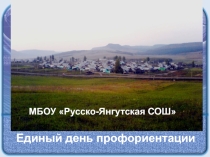 Фотоотчёт о семинаре по агробизнесу