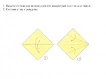 Презентация Кит 2 класс