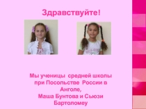 Мозаика. История и мастер-класс