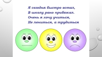 Презентация к уроку 5 класса Можно ли жить без воды?