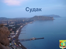 7. Презентация Большая любовь к родине начинается с малого