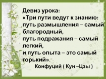 Презентация по химиии на тему Карбоновые кислоты 10 класс