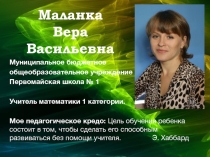 Проблемная технология