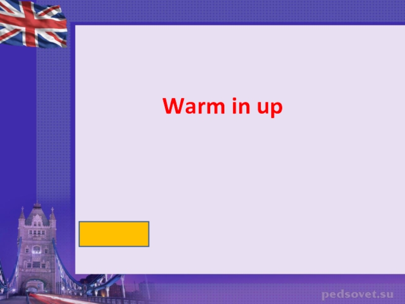 Scary things. Pr.Simple; questions and short answers. Warm in up Warm in up
