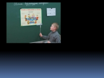 Открытый урок Культура поведения