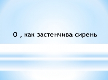 Кончаловский Пётр Петрович — русский, советский художник