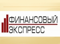 Презентация по обществознанию Семейная бухгалтерия