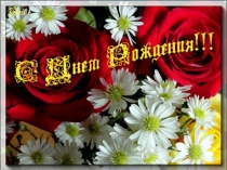 Презентация Психическое здоровье педагога