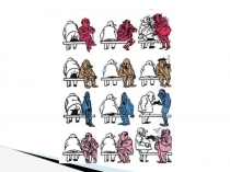 Презентация к уроку обществознания в 6 классе Воспитываем характер