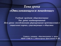 Проект Мобильный телефон в школе