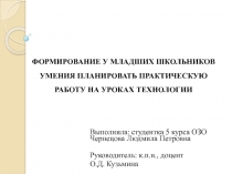 Презентация по русскому языку на тему Существительное 5 класс