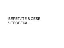 Цитаты и способы цитирования (9 кл.)