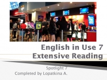 Урок для 7 класса English in Use 7 / Extensive reading