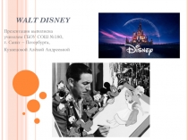 Презентация по английскому языку на тему Walt Disney. (4 класс)