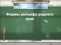 Пещера Шульганташ