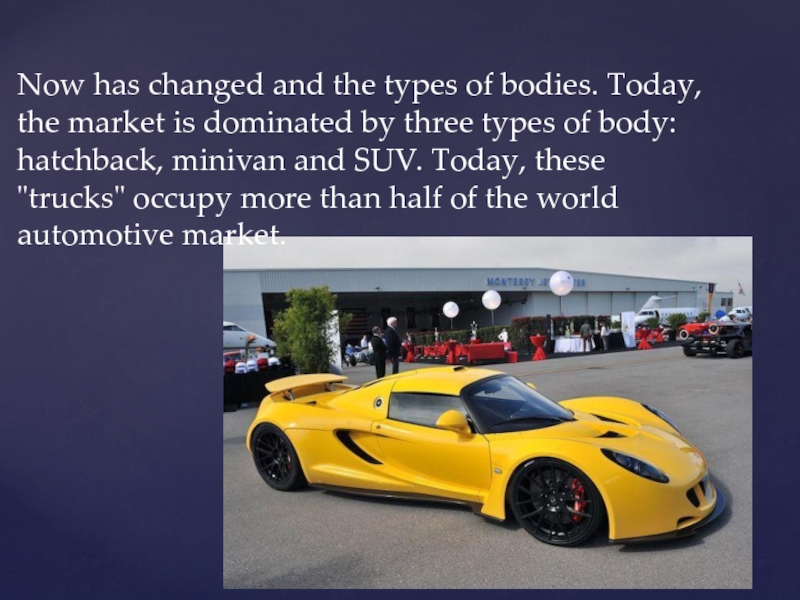 Презентация по английскому языку на тему Изобретения Now has changed and the types of bodies. Today, the market Now has changed and the types of bodies. Today, the market is dominated by three types of