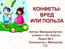 Презентация к внеклассному занятию Любовь к природе-ключ к пониманию Вселенной