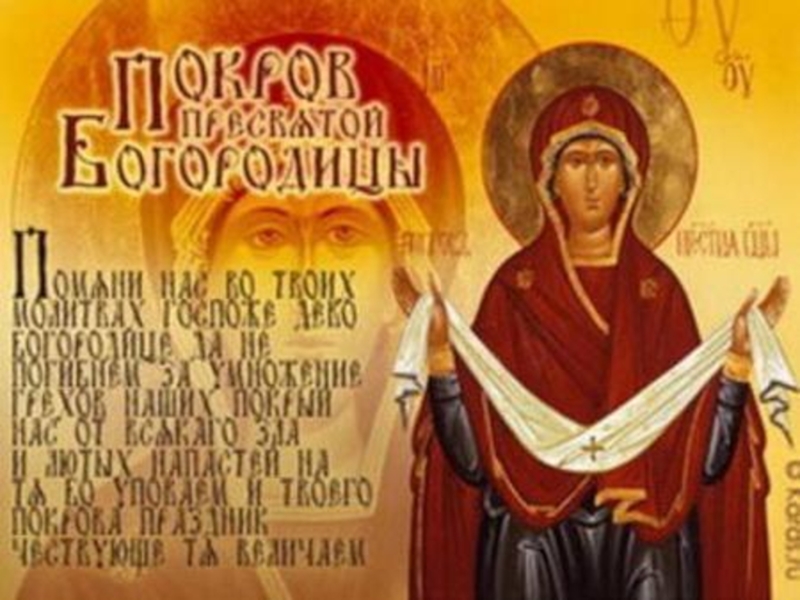Презентация на тему