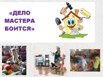 Презентация Буква Р к уроку обучения грамоте 1 класс